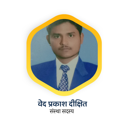 भागवत पाण्डेयkkk